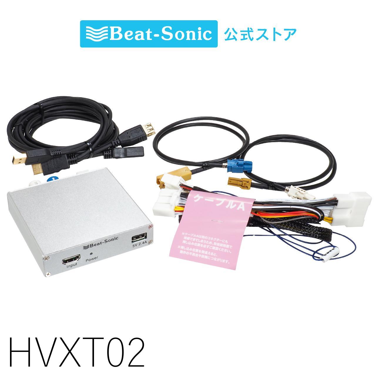 HDK03 ハリアー　RAV4専用 HDMI入力キット　ビートソニック トヨタ 純正ディスプレイオーディオ用HDMI映像入力キット|HDK03