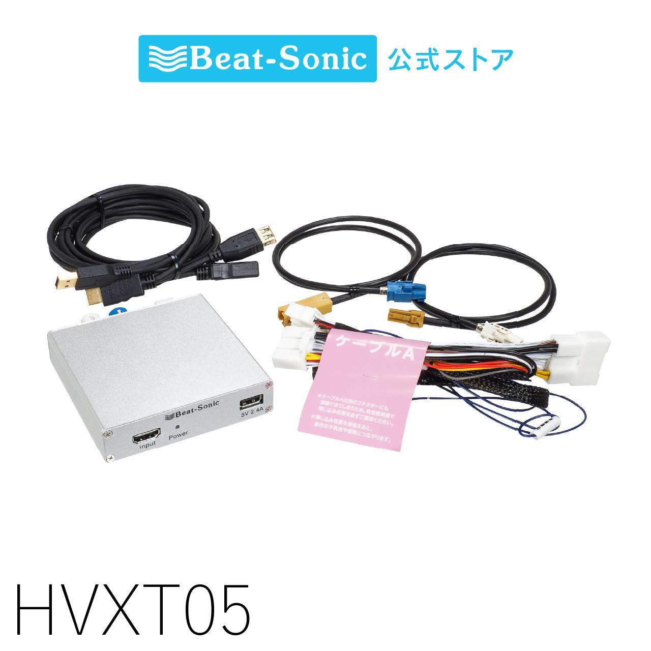 ビートソニックMA02 SPAV1416 ビデオブースター付きバックモニタ