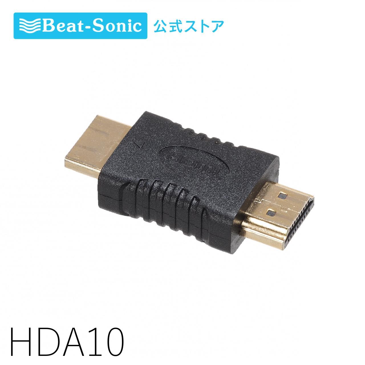 楽天市場】HDMI変換アダプター HDA12 HDMI Type-EケーブルをType-A