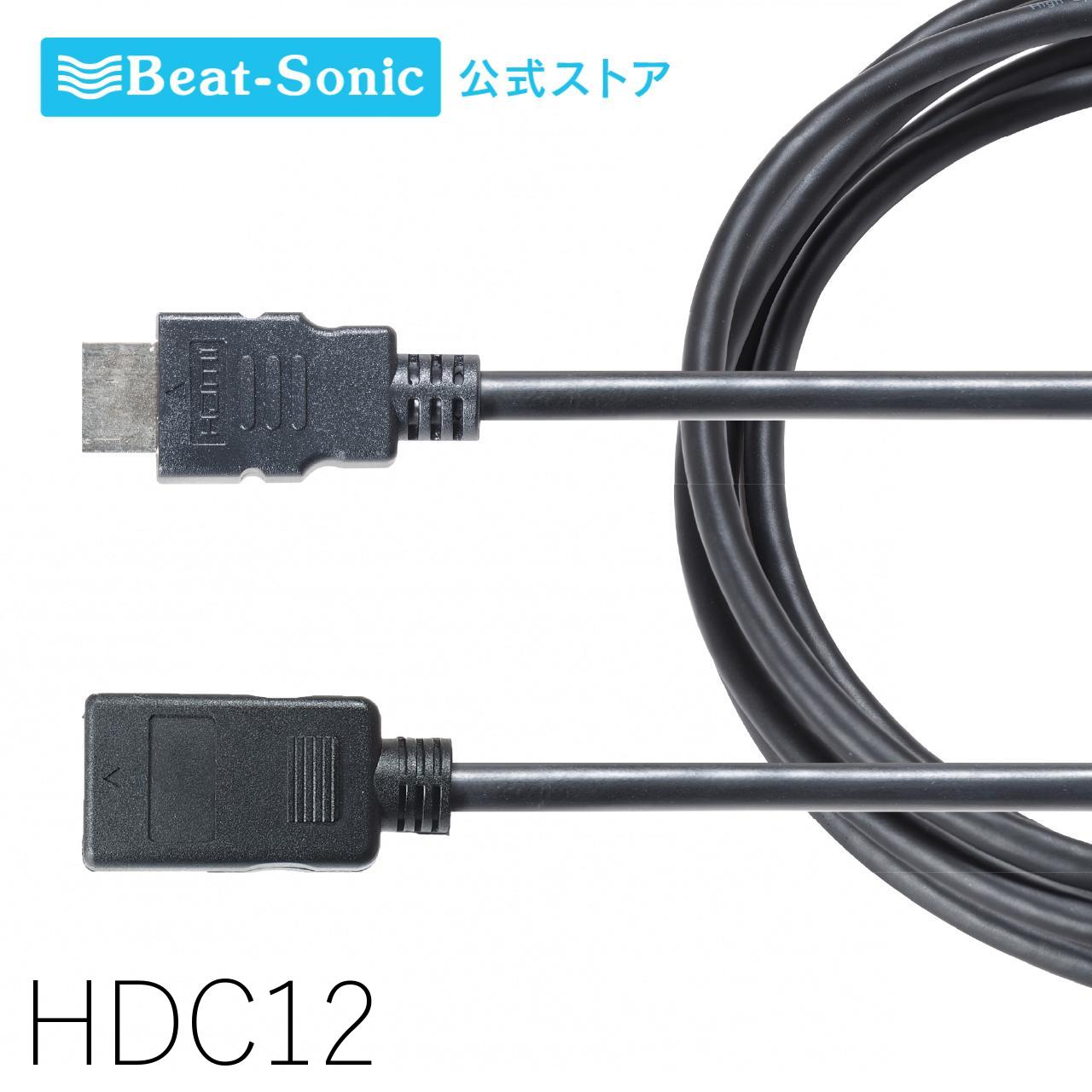 楽天市場】HDMI変換アダプター HDA12 HDMI Type-EケーブルをType-A