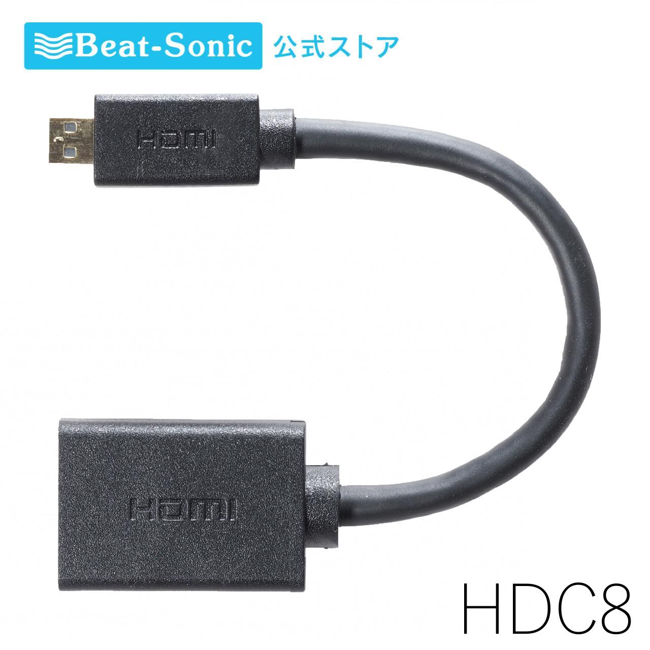 楽天市場】USB/HDMI延長ケーブル USB10A : トヨタ/ダイハツ専用 USB