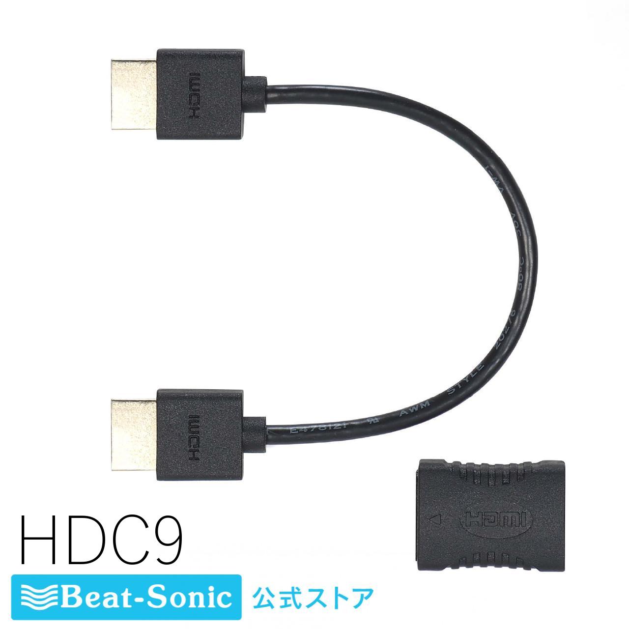 ※新品、未開封品【ビートソニック】トヨタ・ダイハツ車用 USB/HDMIケーブル Amazon | ビートソニック USB/HDMI延長ケーブル トヨタ/ダイハツ