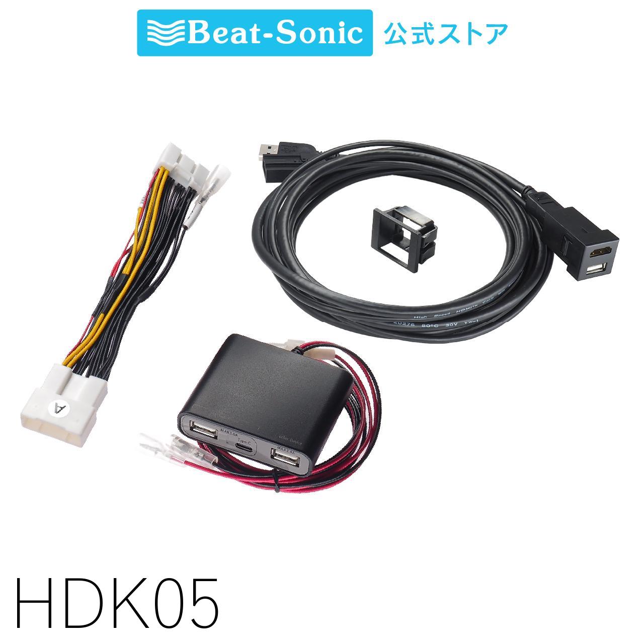 楽天市場】車種専用HDMI映像入力キット HDK03 :トヨタ 純正