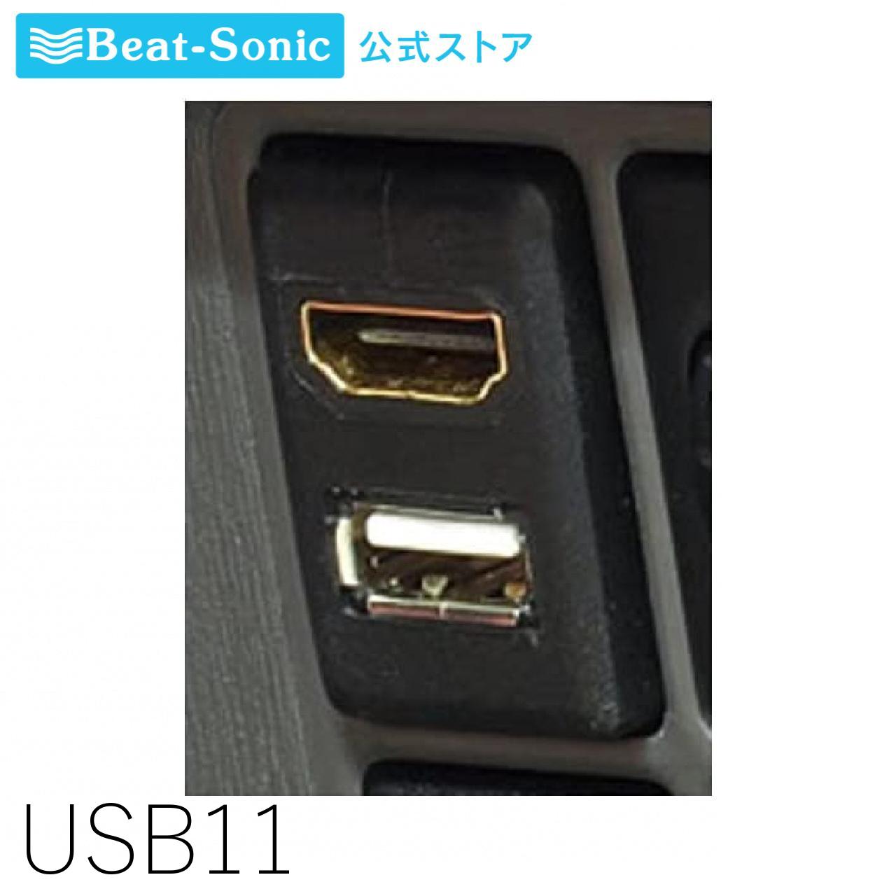 BeatーSonic HDK04 ビートソニック Beat-Sonic HDMI映像入力