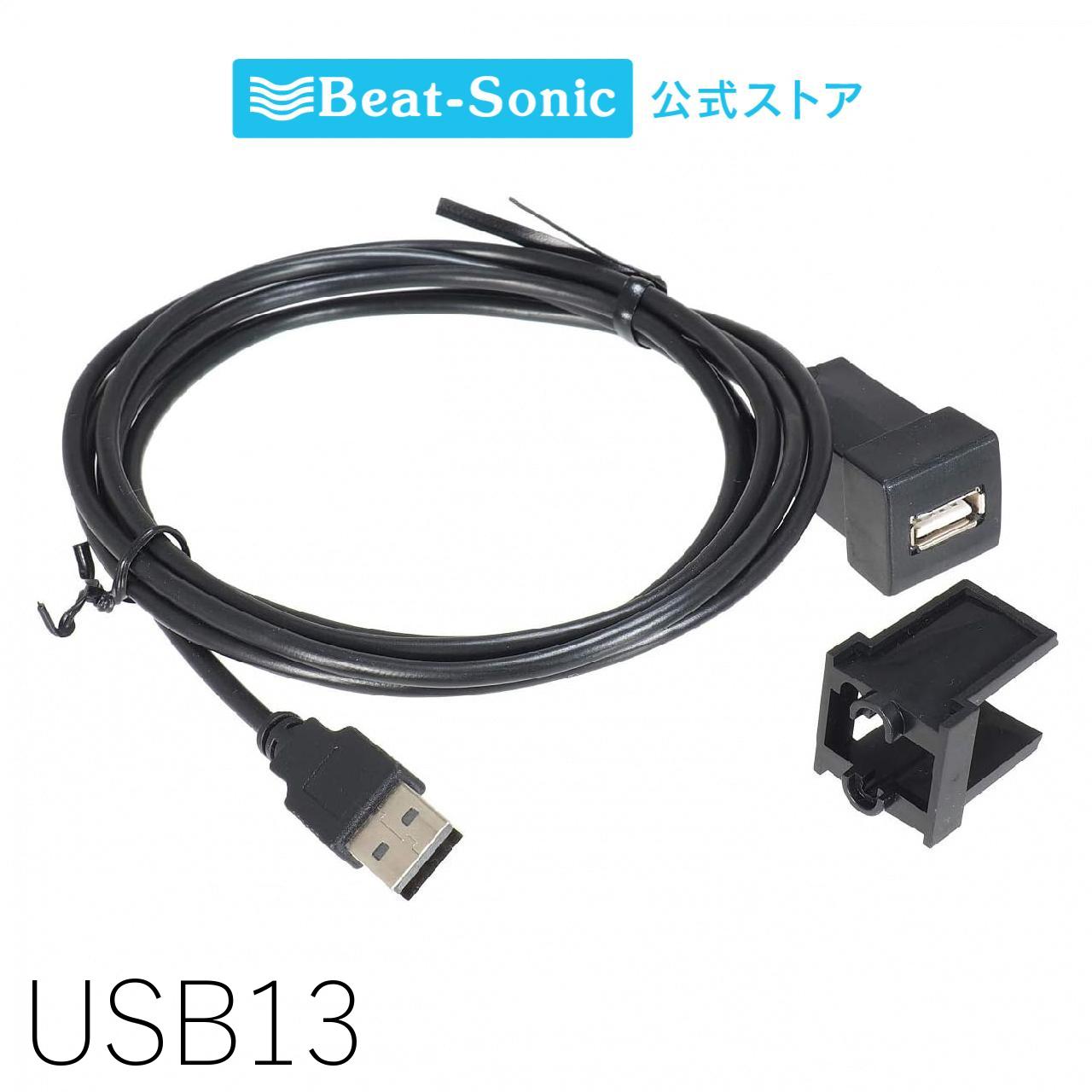 Amazon | ビートソニック AVC39 : トヨタ メーカーオプション