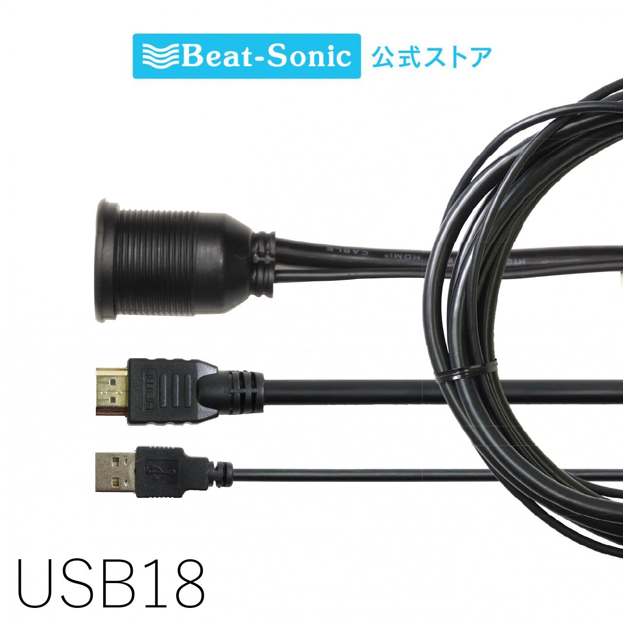 プルービートソニックUSB15 usb14a_1.jpg