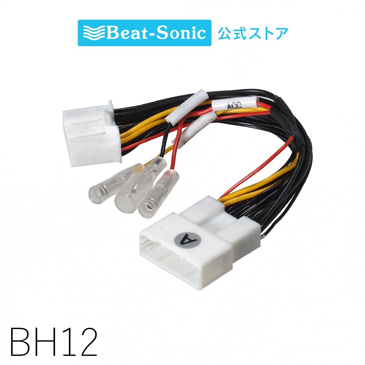 楽天市場】純正オーディオ良音キット DSP-T101 トヨタ GR86 DSP
