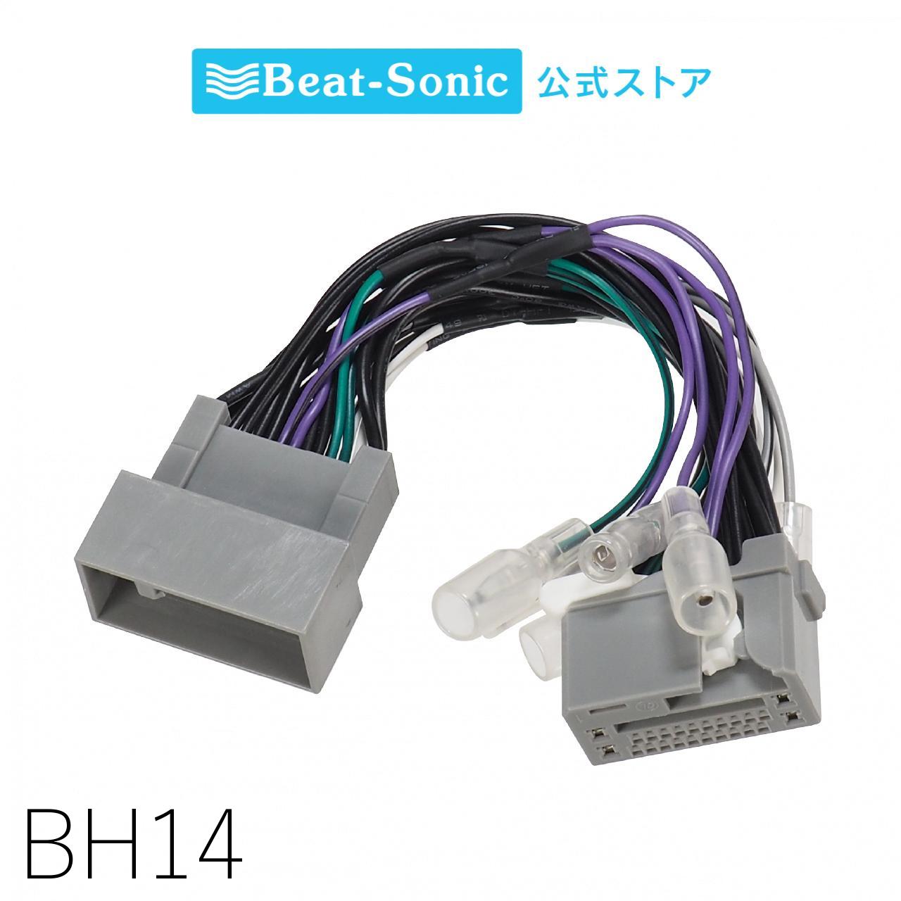 楽天市場】純正オーディオ良音キット PA2T3 トヨタ ディスプレイ 楽天市場】純正オーディオ良音キット PA2T3 トヨタ ディスプレイ