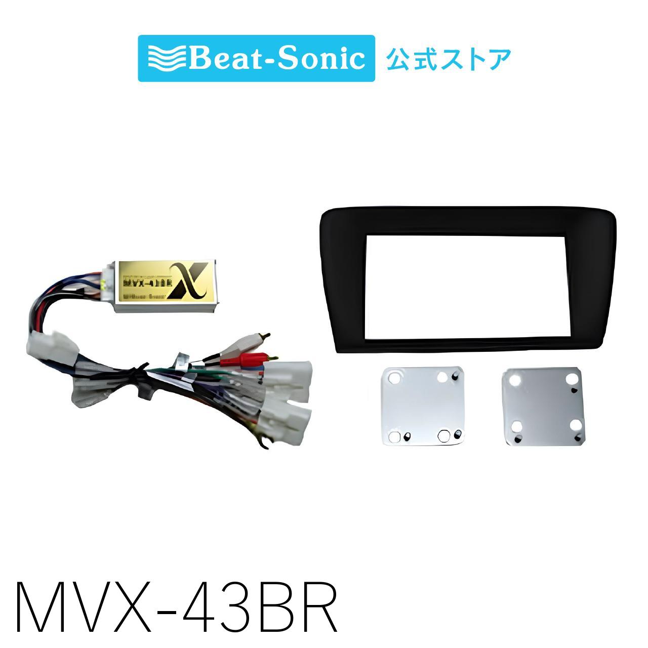 楽天市場】MVX-43B ナビ取替えキット クラウン170系【ビートソニック
