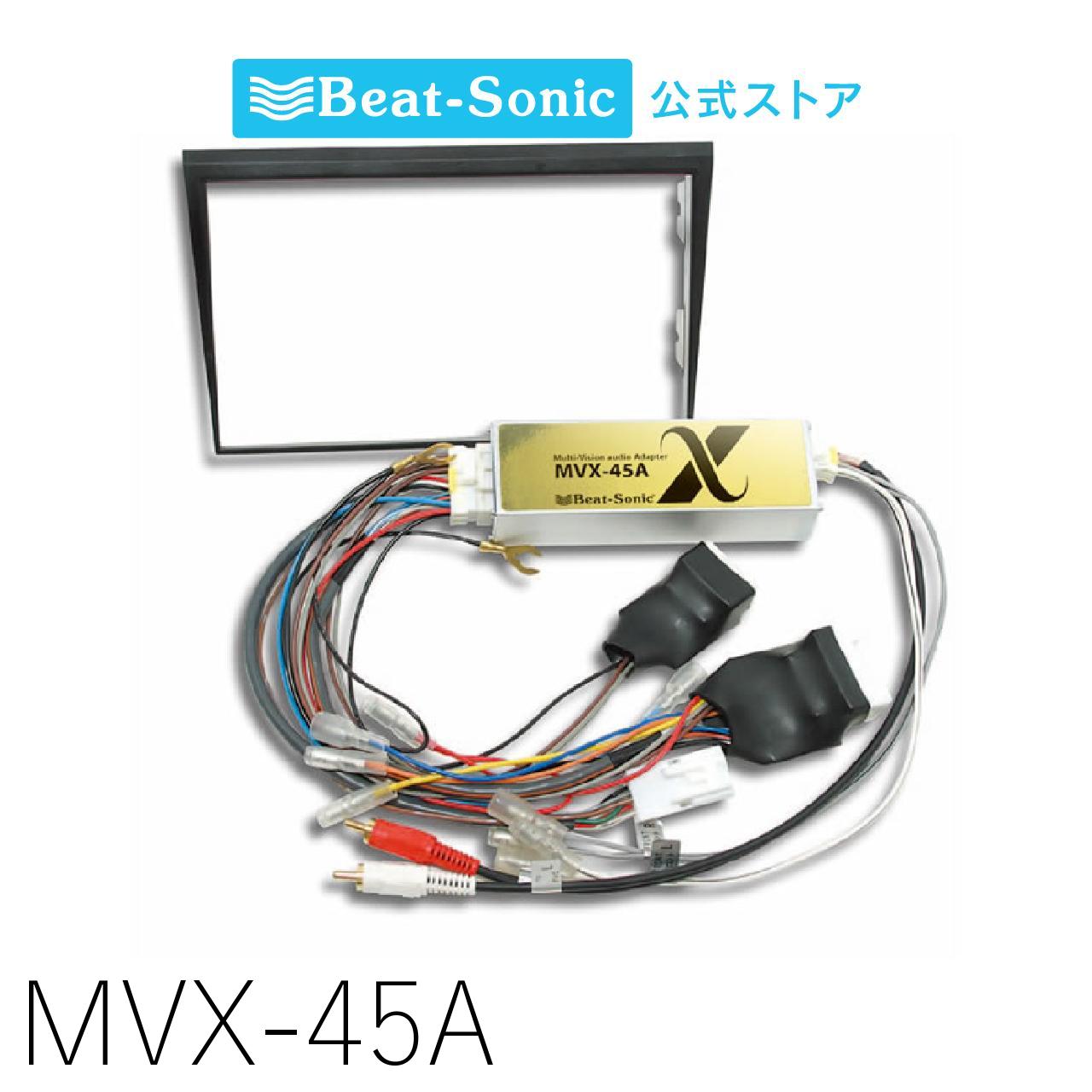 ナビ取り替えキット　クラウン170系 楽天市場】ビートソニック MVX-43B 2DINオーディオ/ナビ取り付け