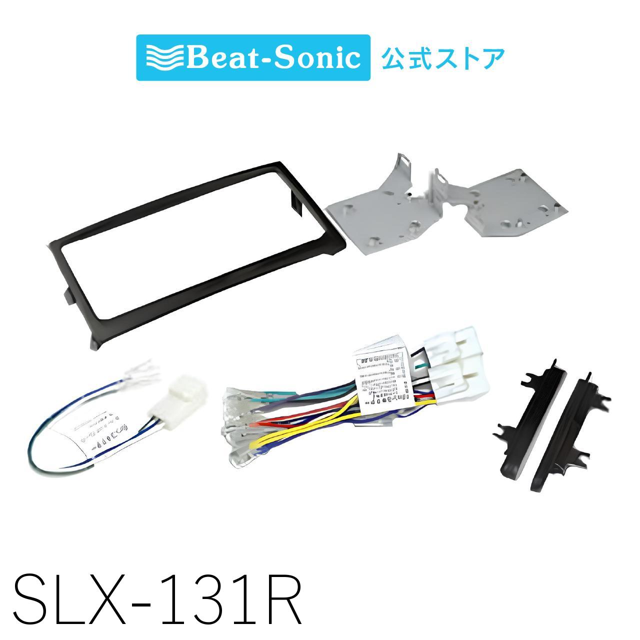 ナビ取替えキット アルファード10系後期 SLX-131R【ビートソニック 公式】
