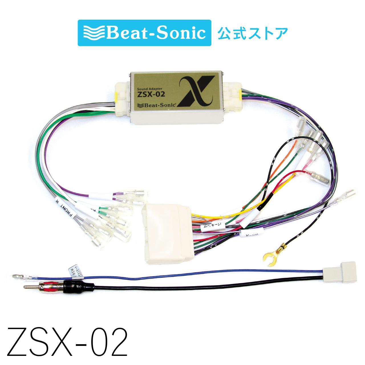 楽天市場】ナビ取替えキット デリカD:5 DSX-09R【ビートソニック