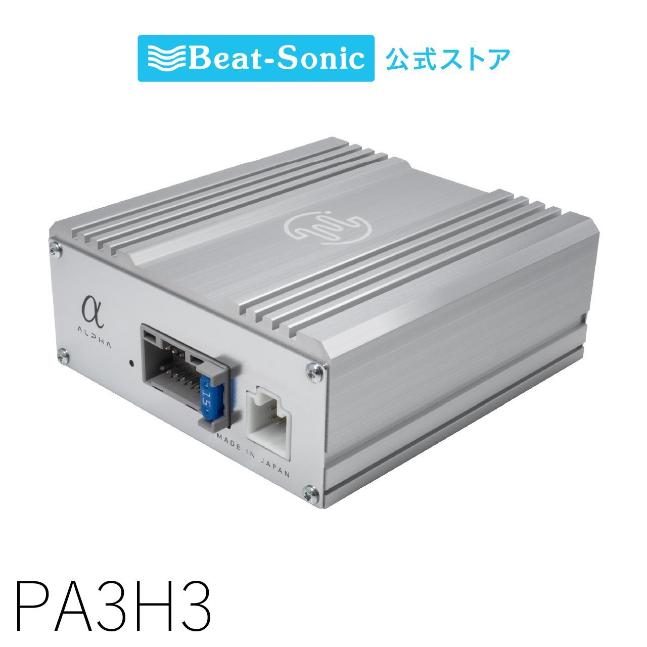 ビートソニック　ANLヒューズ　100A 7個セット　希少品　こだわりの一品 Amazon | 100A 4 ウェイ ヒューズ ブロック プラス電源入力付き