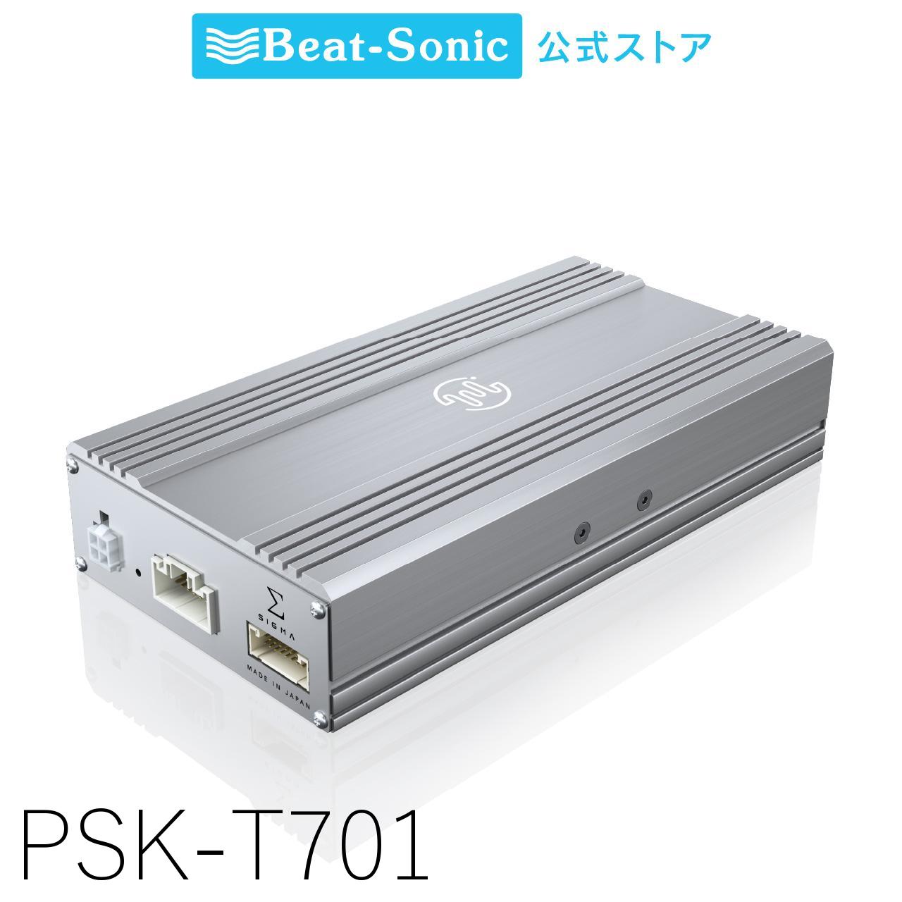 楽天市場】プレミアムサウンド良音キット PSK-T601 トヨタ GRヤリス