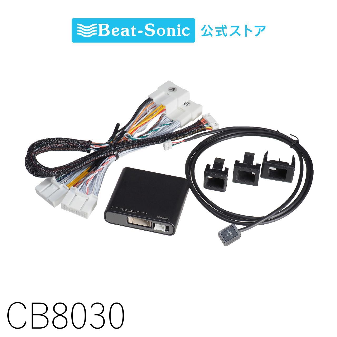楽天市場】車種専用HDMI映像入力キット HDK03 :トヨタ 純正