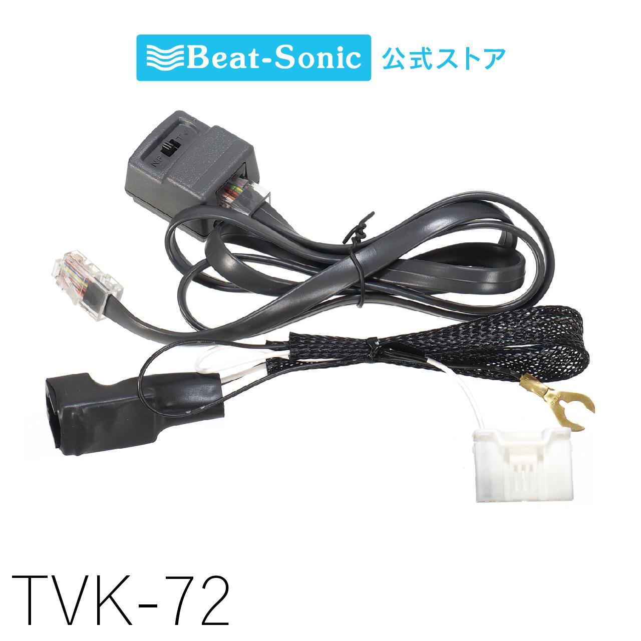 楽天市場】AVX用オプションスイッチ AVX-SW1 ハリアー