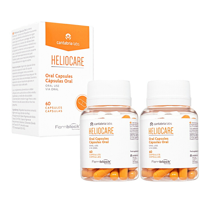 激安通販新作 Heliocare 飲む日焼け止め 30錠x3個 fawe.org