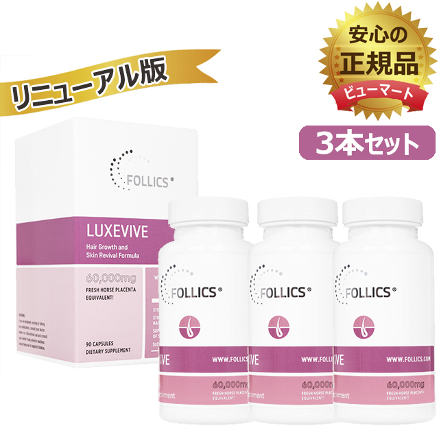 楽天市場】【海外通販・正規品・日時指定不可】ビビスカルプロ60錠 2箱