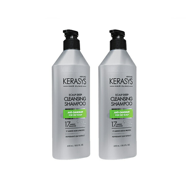 2本セット ケラシス スカルプケアディープクレンジングシャンプー 600ml Kerasys Scalp Care Deep Cleansing Shampoo ヤマト国際便発送 海外通販・正規品・日時指定不可