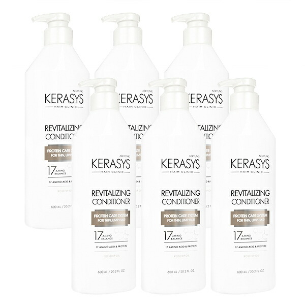 6本セット ケラシス リバイタライジングコンディショナー 600ml Kerasys Revitalizing Conditioner ヤマト国際便発送 海外通販・正規品・日時指定不可