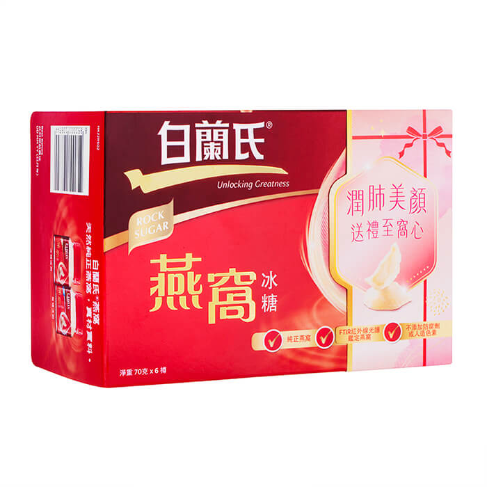 楽天市場】【海外通販・正規品・日時指定不可】(Brands・白蘭氏