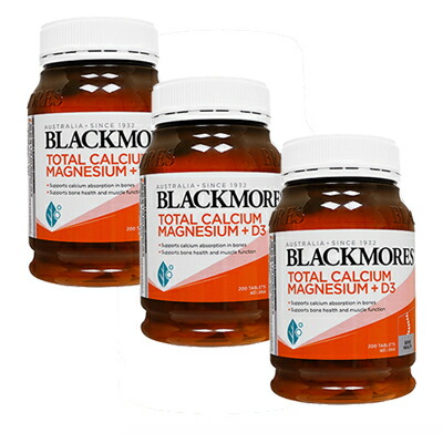 トータルカルシウムマグネシウム＋D3 200錠 3本 ブラックモアズBlackmores Total Calcium Magnesium D3 ヤマトインターナショナル便送りとどける 外国で通信販売 置き目品 年月日特定化不可