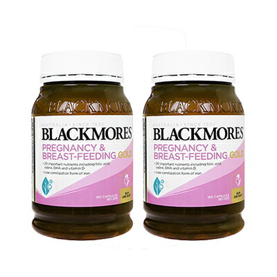 プレグナンシー\u0026ブレストフィーディング・ゴールド 180宇宙カプセル 2本仕掛ける ブラックモアズBlackmores Pregnancy \u0026 Breast-Feeding Gold ヤマトインターナショナル便送りとどける 外国で通信販売 置き目品 年月日特定化不可