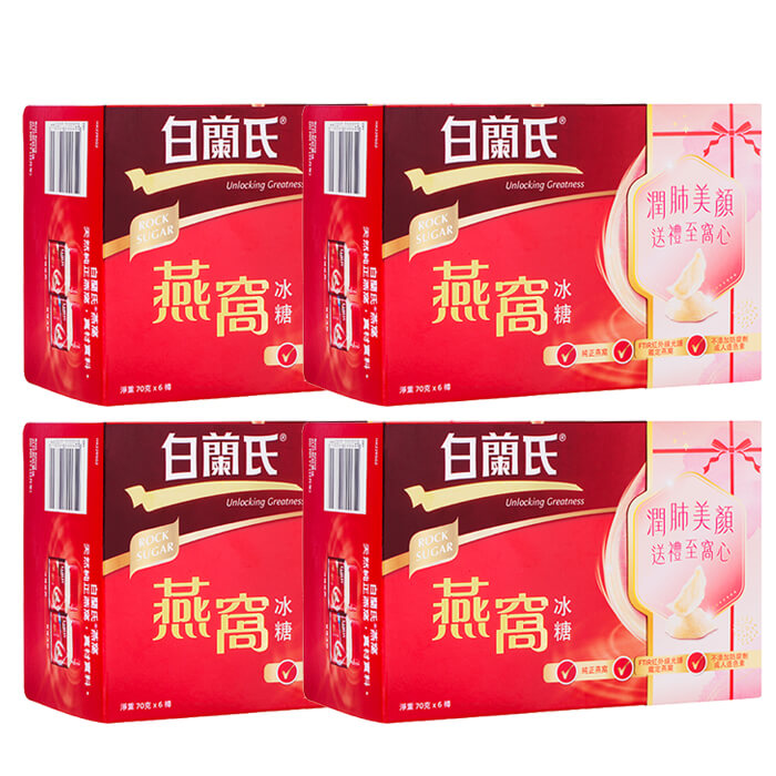 (Brands・白蘭氏) ツバメの巣(砂糖入り) 70g 6本 4箱 Bird'sNestWithRockSugar 燕の巣 ヤマト国際便発送 海外通販 正規品 日時指定不可