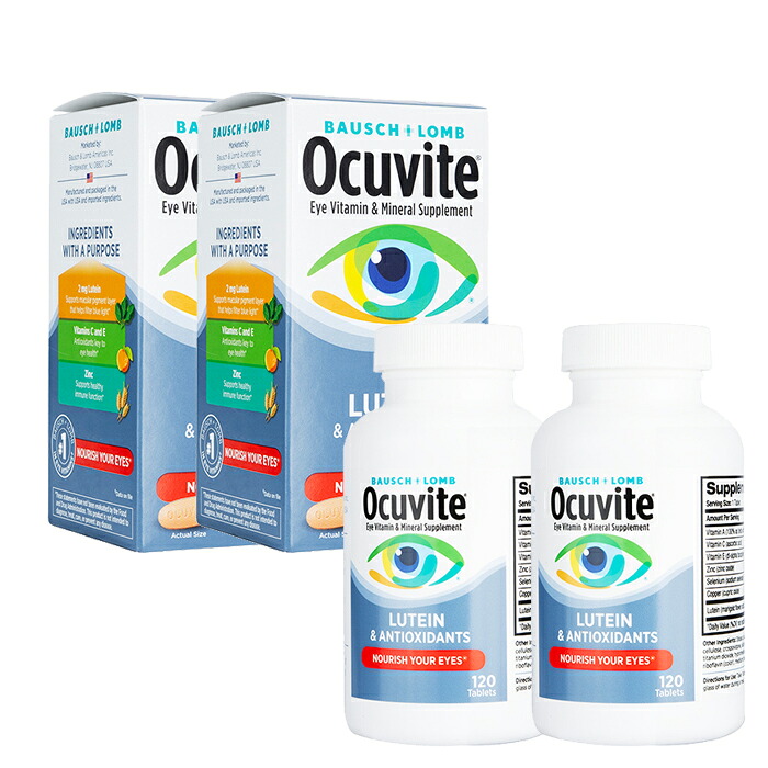 Ocuvite オキュバイト　ルテイン&アンチオキシダント 120錠 2箱セット Lutein & Antioxidants国際書留郵便発送 海外通販 正規品 日時指定不可