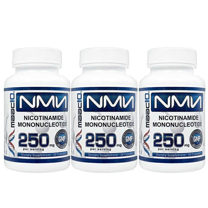 NMN 250瓱 30錠 3本 Maac10 マック拾 マック10 ニコチンアミドモノヌクレオチド  エヌエムエヌ NAD+ インターナショナル置き手紙検面調書送りとどける 外国で通信販売 置き目品 年月日特定化不可