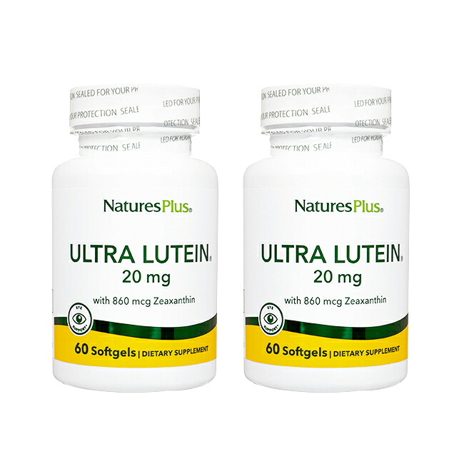 ウルトラルテイン 20mg 60錠 2本 ネイチャーズプラス Nature'sPlus Ultra Lutein ゼアキサンチン 国際郵便書留発送 海外通販・正規品・日時指定不可
