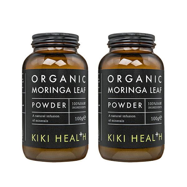 KIKI Health　オーガニックモリンガリーフパウダー100g　2本キキヘルス　健康維持 国際郵便書留発送 海外通販 正規品 日時指定不可