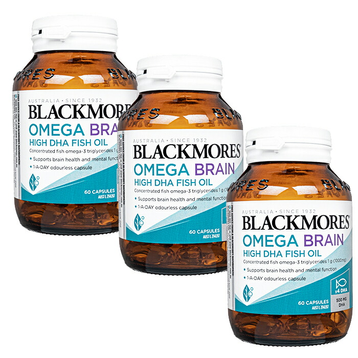オメガブレインハイ DHAフィッシュオイル 1000mg 60錠 3本 ブラックモアズ Blackmores オメガ3脂肪酸 天然魚由来 EPA ヤマト国際便発送 海外通販 正規品 日時指定不可|ビューマート