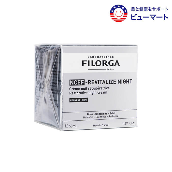 フィロルガ NCEFリバイタライズナイト・リストラティブナイトクリーム 50ml 1箱 Filorga NCEF-Revitalize Night Restorative Night Cream ヤマト国際便発送 海外通販 正規品 日時指定不可｜ビューマート