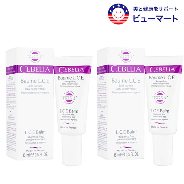 CEBELIA L.C.E.バーム 15ml 2本書き割り LCEバームセベリア L.C.E. Balm インターナショナル留め書き置き手紙送りとどける 外国で通信販売 定まり品 日にち任じる不可