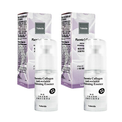 ユケイドー　極品プラセンタコラーゲンエッセンス 50ml　2本セットYukeido Placenta Collagen Anti-wrinkle Whitening 国際郵便書留発送 海外通販 正規品 日時指定不可