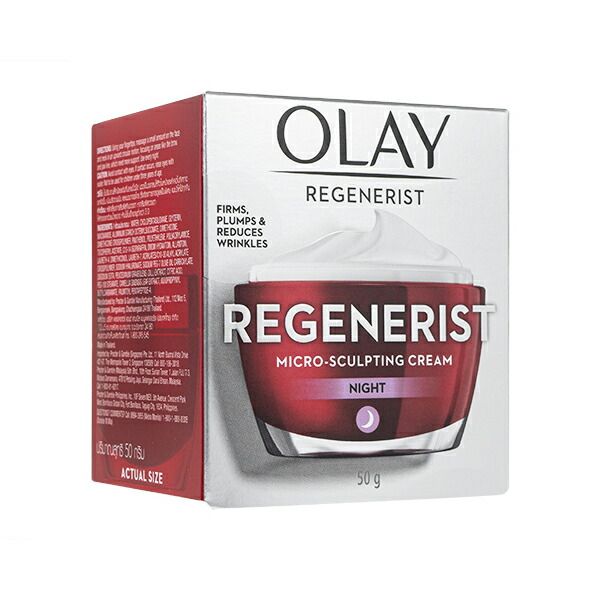 楽天市場】オレイ レチノール24マックス ナイトモイスチャライザー