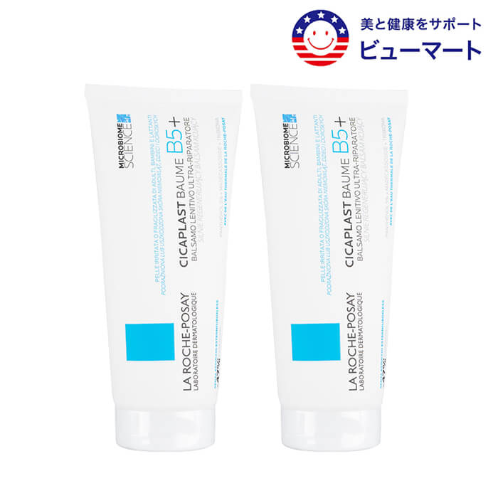 ラロッシュポゼ シカプラストバームB5+ 100ml 2本 La Roche-Posay Cicaplast Baume B5+ 国際郵便書留発送 海外通販 正規品 日時指定不可