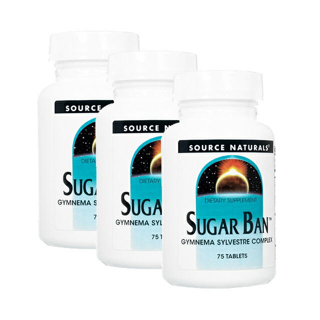 (Source Naturals) シュガーバン75錠 3本セット Sugar Ban 75tabs ヤマト国際便発送 海外通販 正規品 日時指定不可