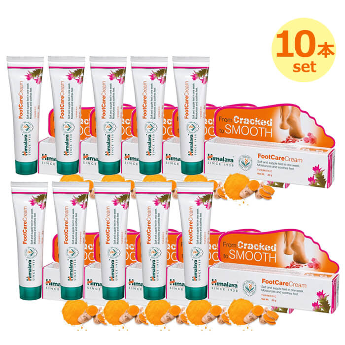 アーユルヴェーダHimalayaヒマラヤ フットケアクリーム20g *2pcs 楽天市場】フットケアクリーム 20g 2本 フットクリー ヒマラヤ