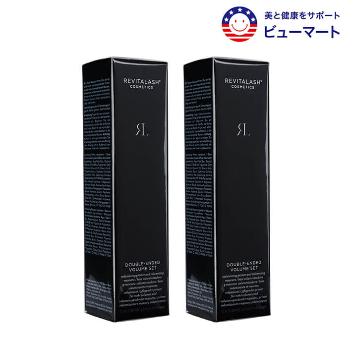 リバイタラッシュ ダブルエンドボリュームセット 11ml 2本 Revitalash Double-Ended Volume Set マスカラ プライマー ヤマトインターナショナル便送りとどける 外国で通信販売 定まり品 日にち任じる不可
