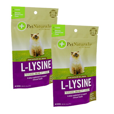 楽天市場 楽天海外直送 日時指定不可 Petnaturals L リジン 猫用 60錠 2袋セット L Lysine Chew For Catsnasc認定 猫用サプリ ペット 国際郵便書留発送 ビューマート