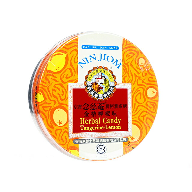 楽天市場】NIN JIOM のど飴 缶入り NINJIOM ハーバル キャンディ