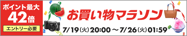 楽天市場】【海外通販・日時指定不可】ライフエクステンション オプティマイズド・レスベラトロール250mg60錠 1本Life Extension  OptimizedResveratrol60vegcaps(non_lincense) LE：国際郵便書留発送 : ビューマート