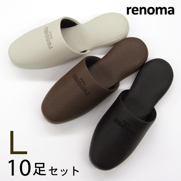 楽天市場】renoma レノマ サヴァ スリッパ Ｌサイズメンズサイズ 紳士