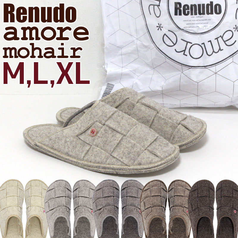 スリッパ レヌード アモーレ モヘア Renudo Amore Mohair 3サイズ レディース メンズ 大きいサイズ おしゃれ 暖かい 直輸入 正規販売店 ルームシューズ