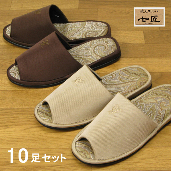 七匠スリッパ グログラン更紗 Lサイズ 10足セット 国産 高級スリッパ 紳士用 メンズ｜カジュアル雑貨ビューピー 24,680円