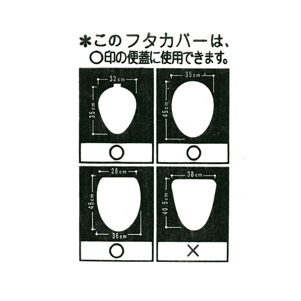 独創的 グリーンアート フタカバー 普通便座用 かわいい ボタニカル グリーン ラベンダー 便座フタカバー トイレタリー 日本製 国産品  qdtek.vn