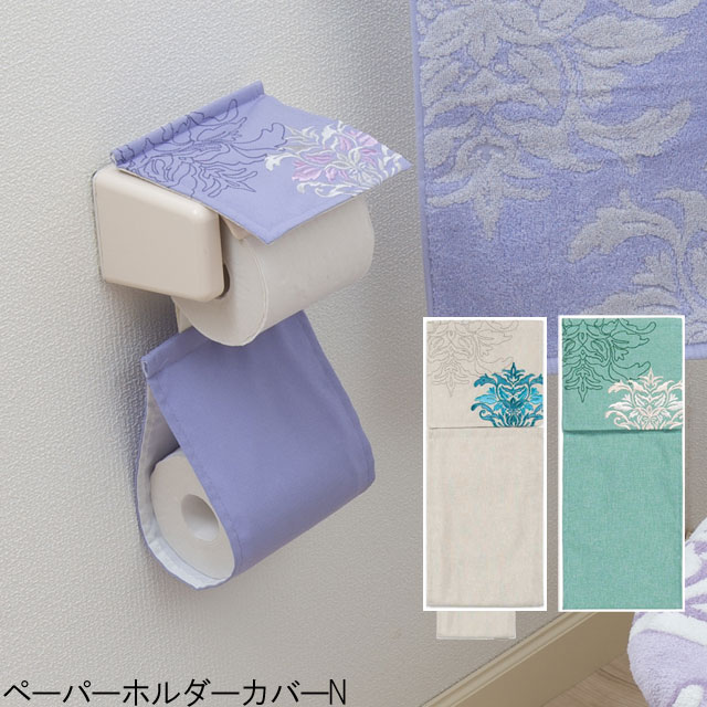 ペーパーホルダーカバー サミーラ DECORMUSEE home 【56%OFF!】 デコールミュゼホーム メール便可 トイレットペーパーホルダーカバー エレガント 植物モチーフ ランキングTOP5