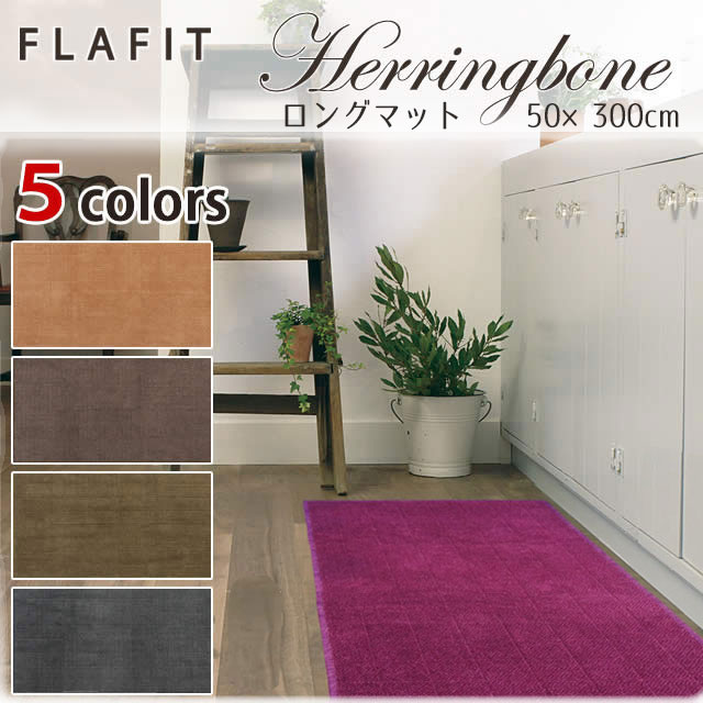 Beau P Frafitherimbon Raised 50 X 300 Cm Senko All Colors Frafitherimbon Raised 50 X 300 Cm Senko All Colors Washable Kitchen Mats Floor